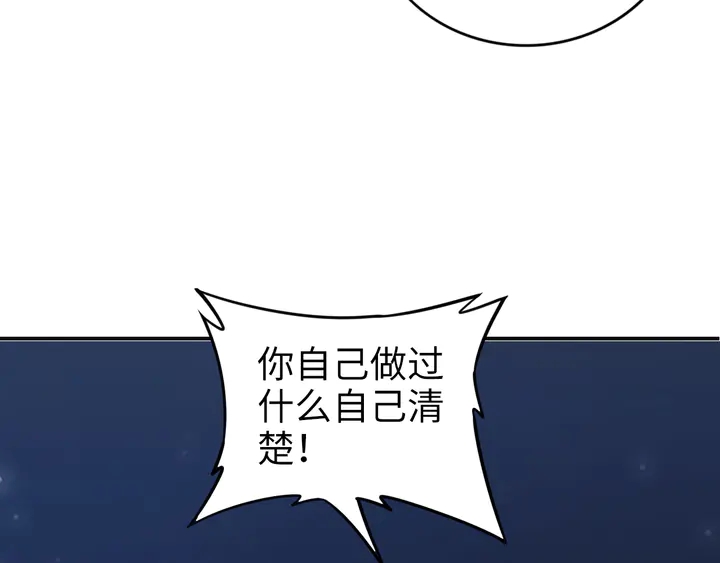 第174话 老公，你敢吗？(1/3)-第180话