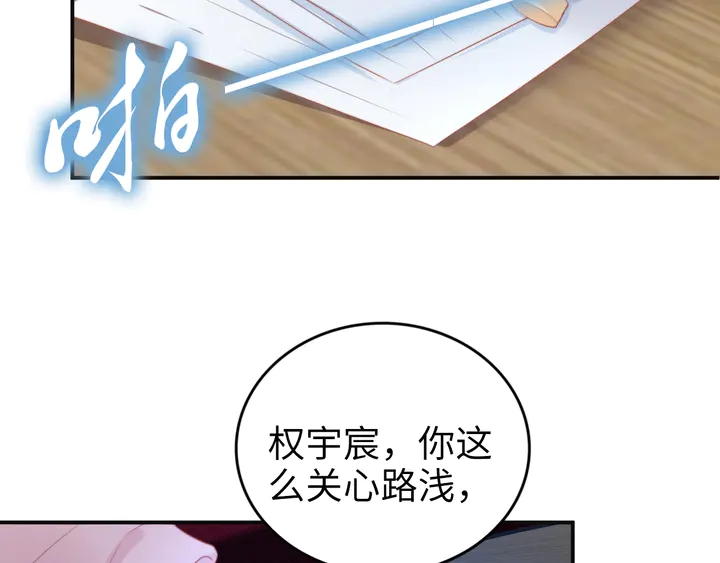 第174话 老公，你敢吗？(1/3)-第180话
