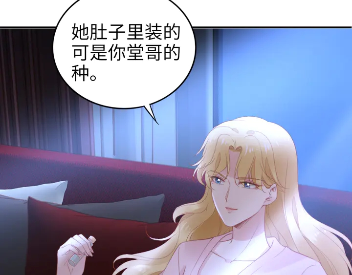 第174话 老公，你敢吗？(1/3)-第180话