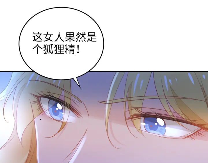 第174话 老公，你敢吗？(1/3)-第180话