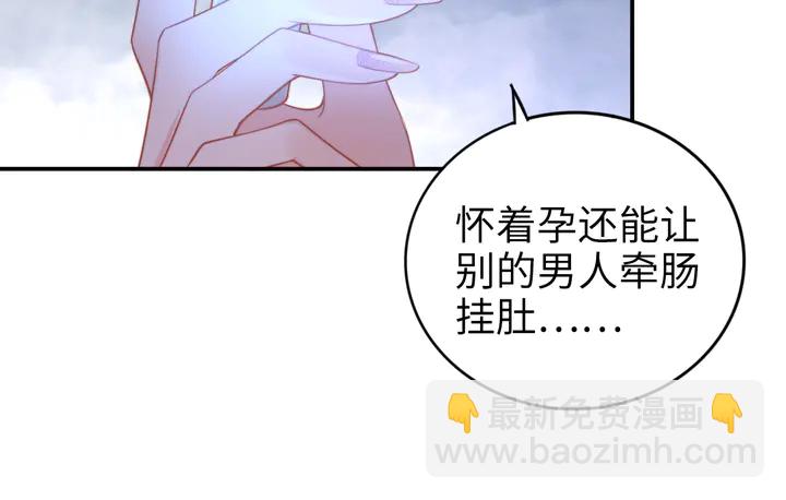 第174话 老公，你敢吗？(1/3)-第180话