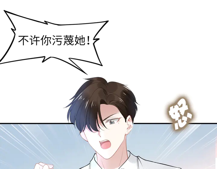 第174话 老公，你敢吗？(1/3)-第180话