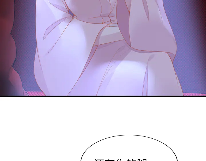 第174话 老公，你敢吗？(1/3)-第180话