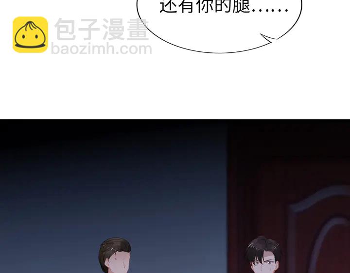 第174话 老公，你敢吗？(1/3)-第180话