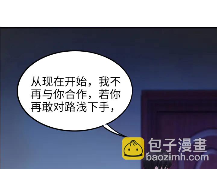 第174话 老公，你敢吗？(1/3)-第180话
