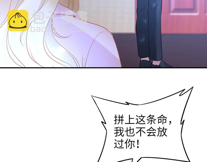 第174话 老公，你敢吗？(1/3)-第180话