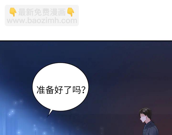 第174话 老公，你敢吗？(1/3)-第180话