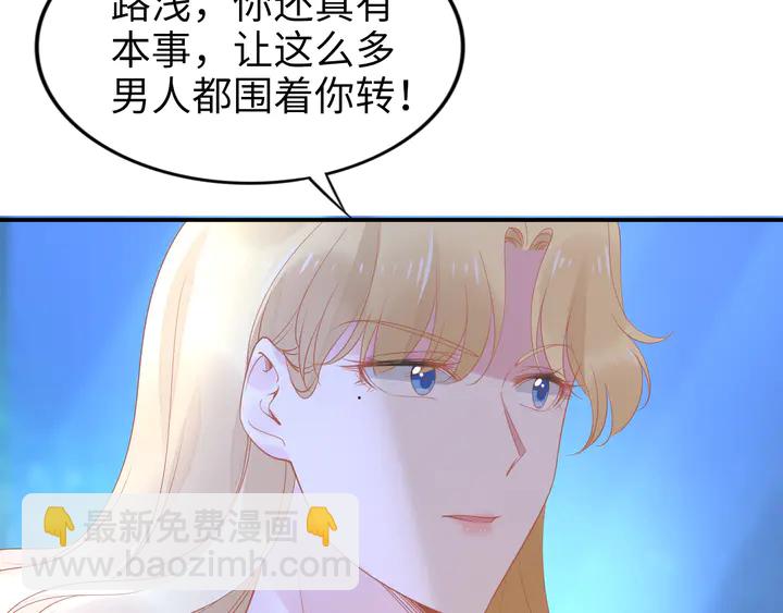 第174话 老公，你敢吗？(1/3)-第180话