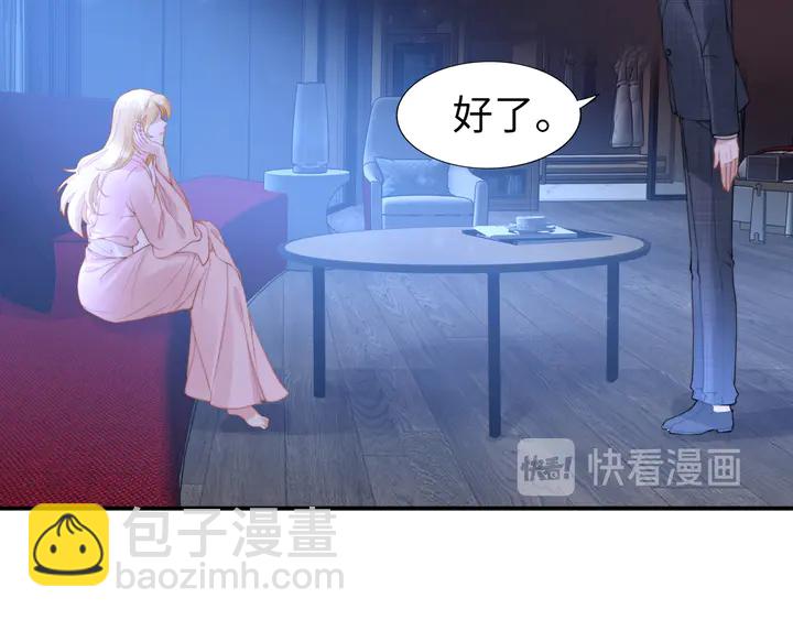 第174话 老公，你敢吗？(1/3)-第180话