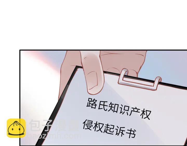 第174话 老公，你敢吗？(1/3)-第180话