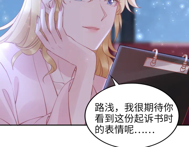 第174话 老公，你敢吗？(1/3)-第180话