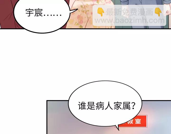 第178话 被打断的甜蜜(1/3)-第184话