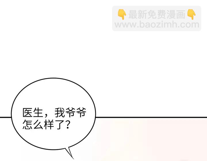 第178话 被打断的甜蜜(1/3)-第184话