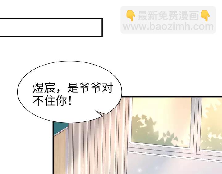 第178话 被打断的甜蜜(1/3)-第184话