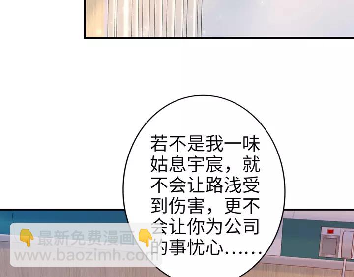 第178话 被打断的甜蜜(1/3)-第184话