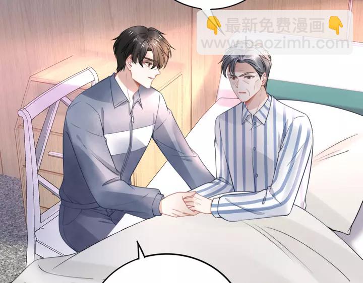 第178话 被打断的甜蜜(1/3)-第184话