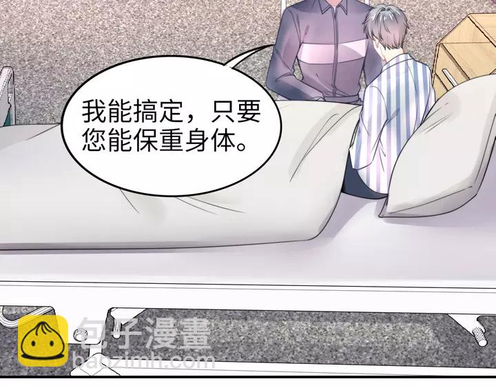 第178话 被打断的甜蜜(1/3)-第184话
