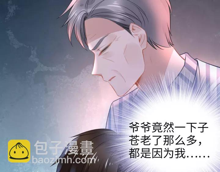 第178话 被打断的甜蜜(1/3)-第184话