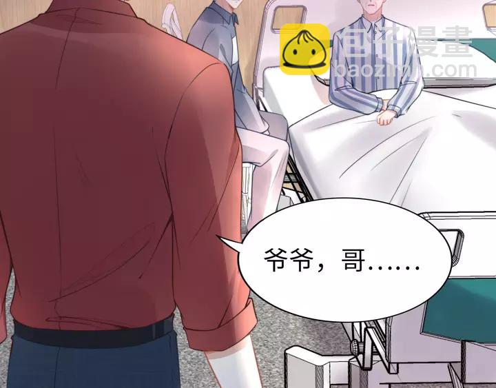 第178话 被打断的甜蜜(1/3)-第184话