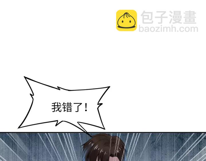 第178话 被打断的甜蜜(1/3)-第184话