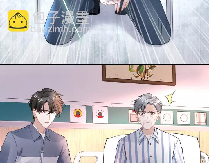 第178话 被打断的甜蜜(1/3)-第184话