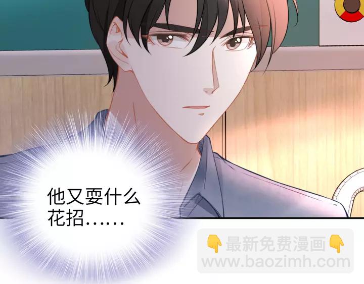 第178话 被打断的甜蜜(1/3)-第184话