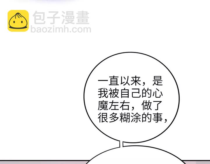 第178话 被打断的甜蜜(1/3)-第184话