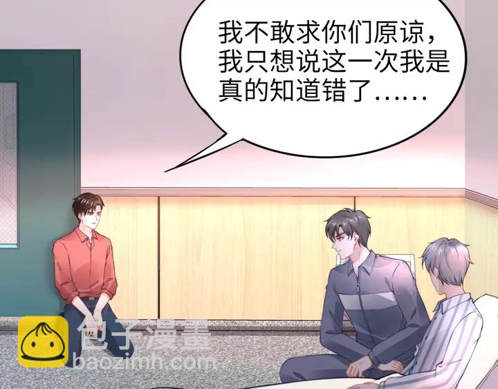 第178话 被打断的甜蜜(1/3)-第184话