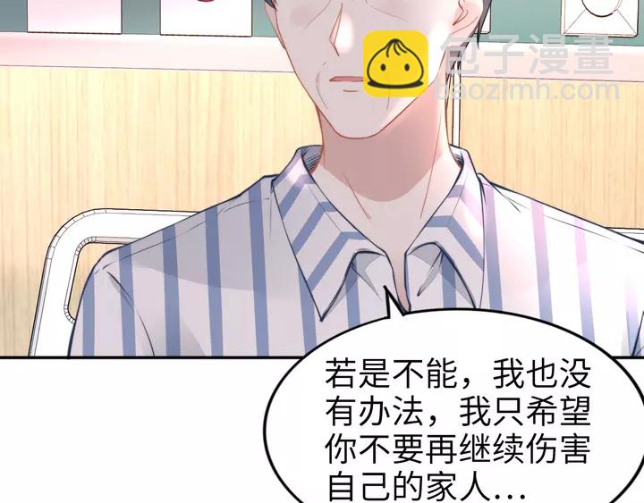 第178话 被打断的甜蜜(1/3)-第184话