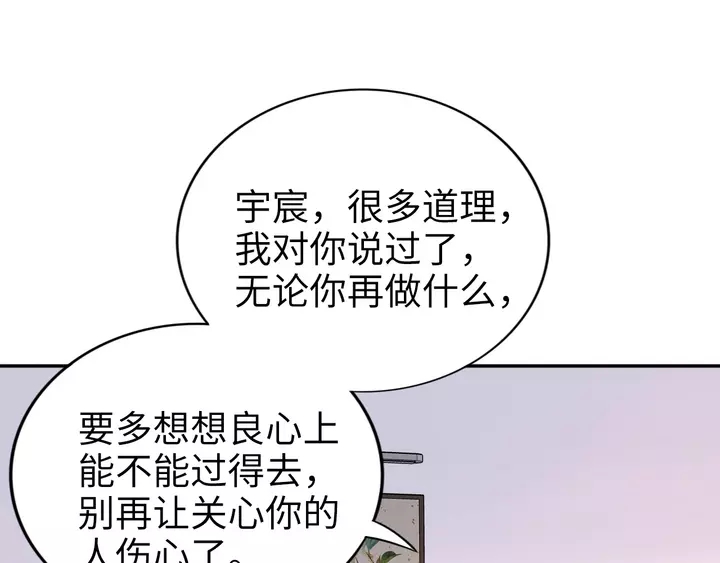 第178话 被打断的甜蜜(1/3)-第184话