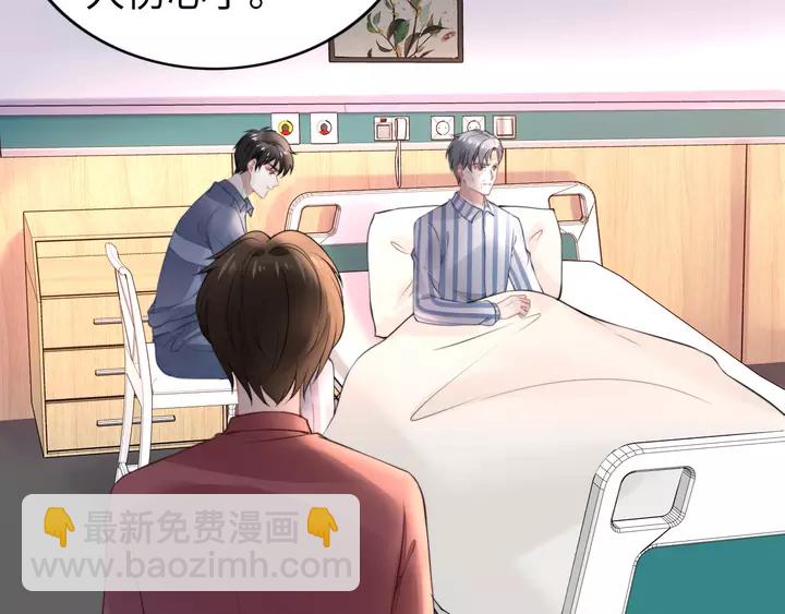 第178话 被打断的甜蜜(1/3)-第184话