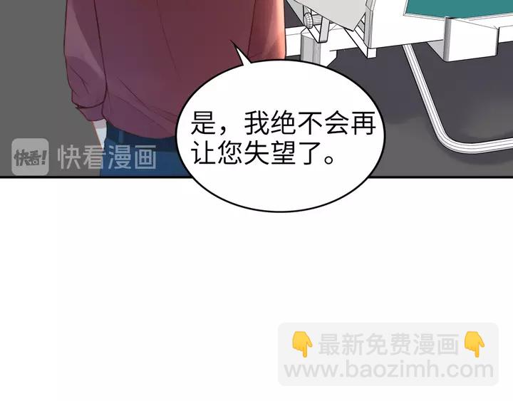 第178话 被打断的甜蜜(1/3)-第184话