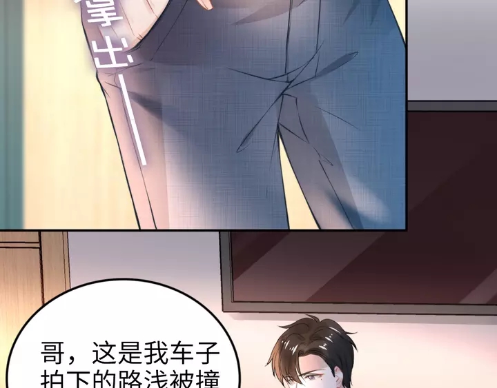 第178话 被打断的甜蜜(1/3)-第184话