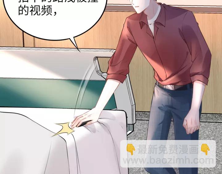 第178话 被打断的甜蜜(1/3)-第184话