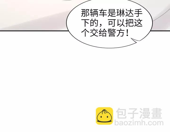 第178话 被打断的甜蜜(1/3)-第184话