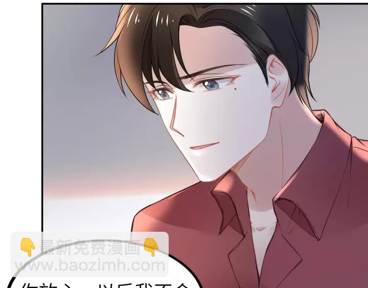 第178话 被打断的甜蜜(1/3)-第184话
