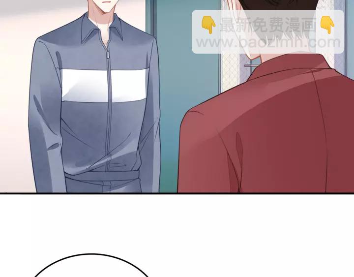第178话 被打断的甜蜜(1/3)-第184话