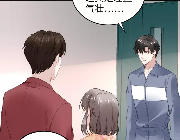 第178话 被打断的甜蜜(1/3)-第184话