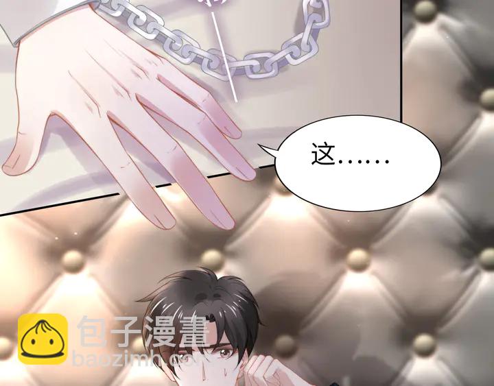 第182话 我是谁？(1/3)-第188话