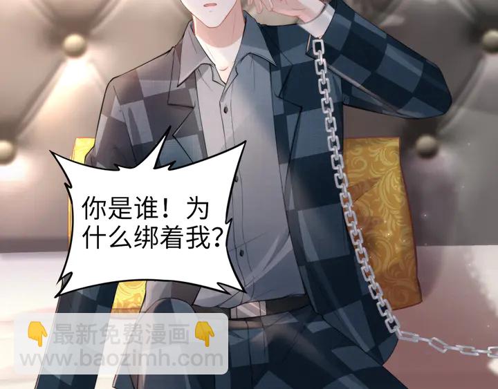 第182话 我是谁？(1/3)-第188话