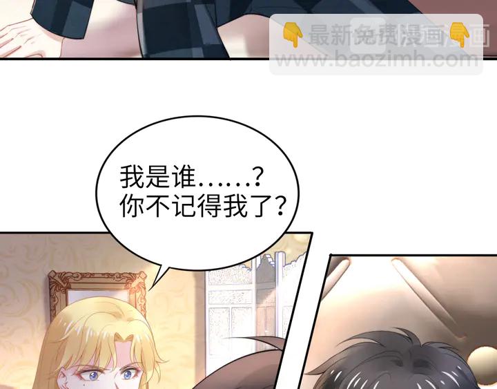 第182话 我是谁？(1/3)-第188话