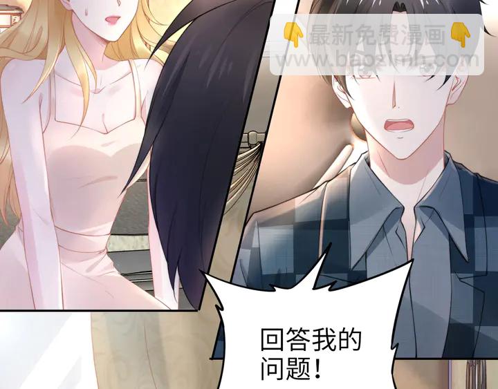 第182话 我是谁？(1/3)-第188话