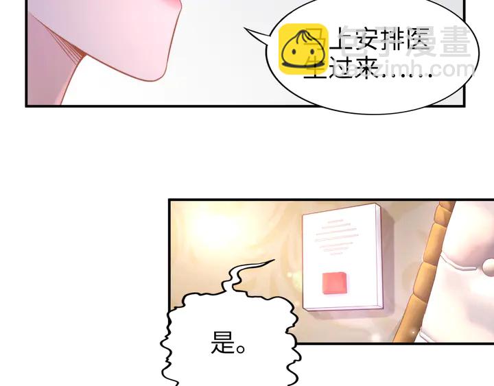 第182话 我是谁？(1/3)-第188话