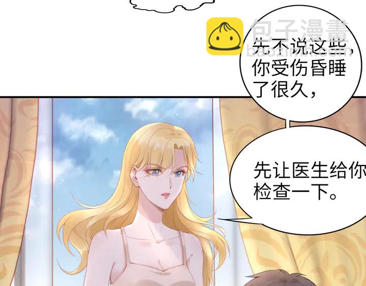 第182话 我是谁？(1/3)-第188话