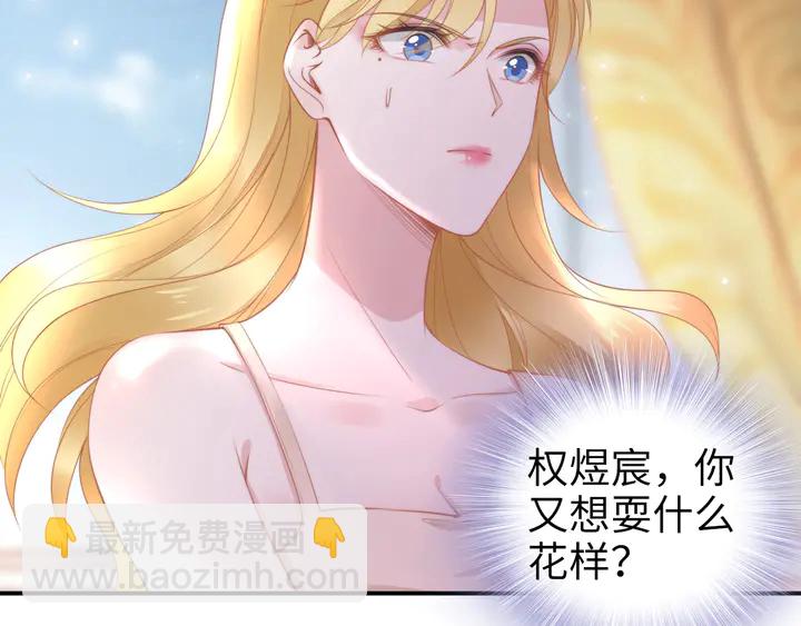 第182话 我是谁？(1/3)-第188话
