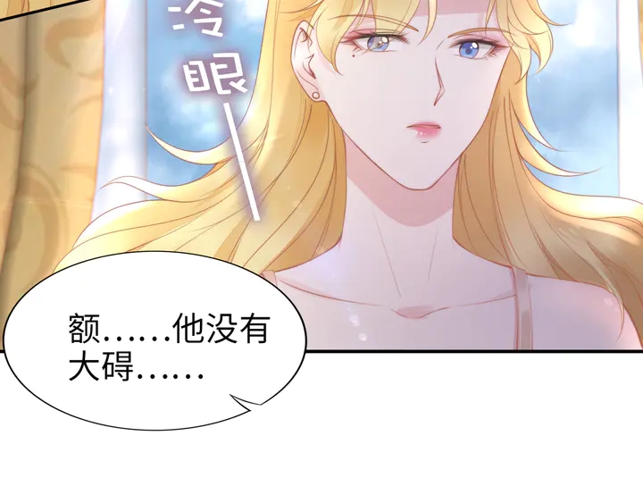 第182话 我是谁？(1/3)-第188话