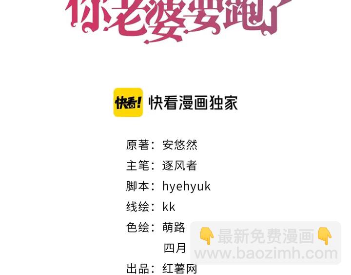第182话 我是谁？(1/3)-第188话