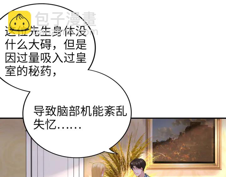 第182话 我是谁？(1/3)-第188话