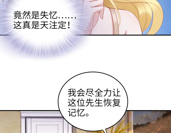第182话 我是谁？(1/3)-第188话