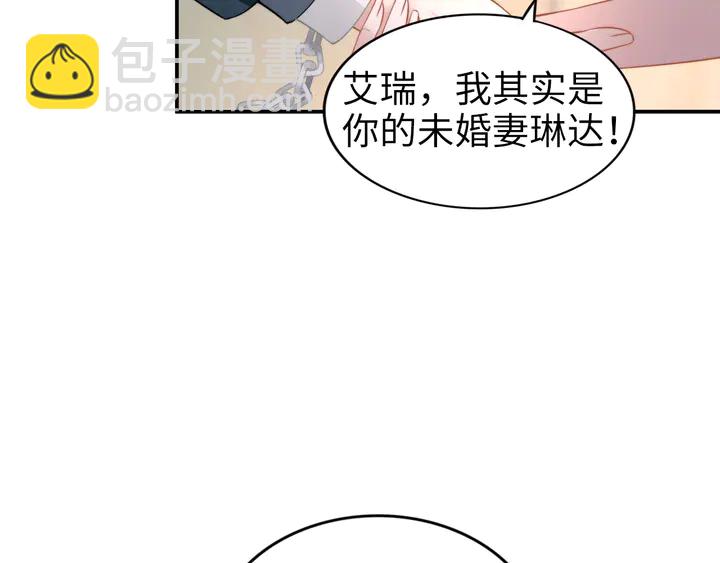 第182话 我是谁？(1/3)-第188话
